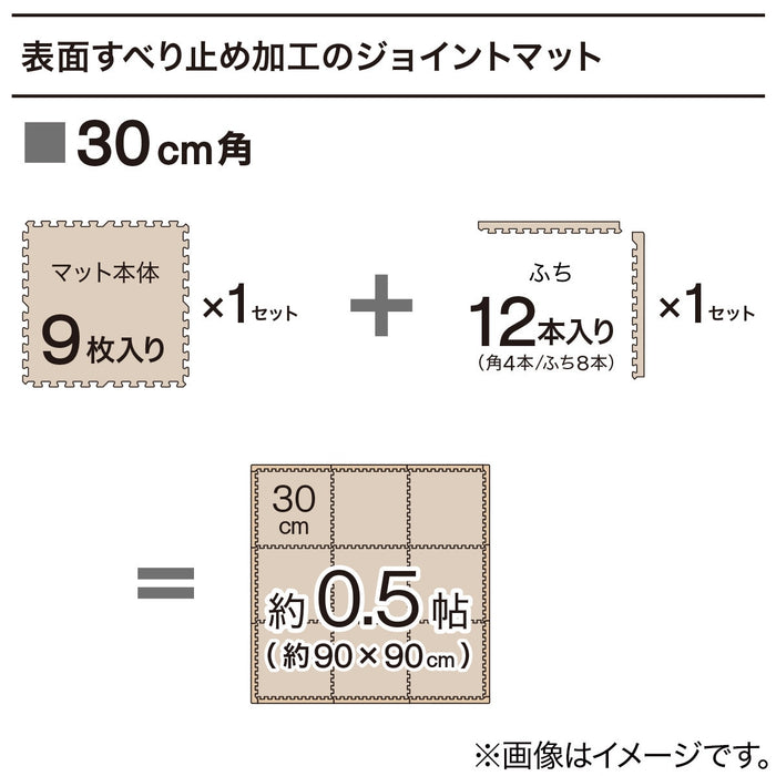 나뭇결조인트매트 9P JM02