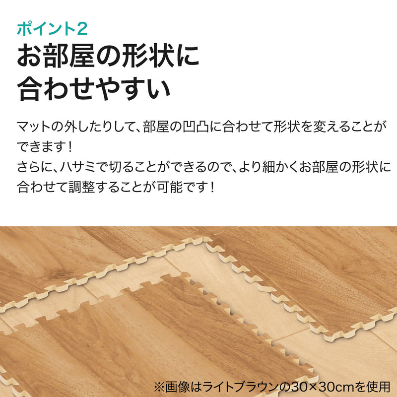 나뭇결 퍼즐 매트 JM02 (2Size)