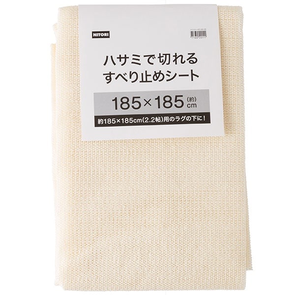 미끄럼방지시트 NT3 (M-XL)