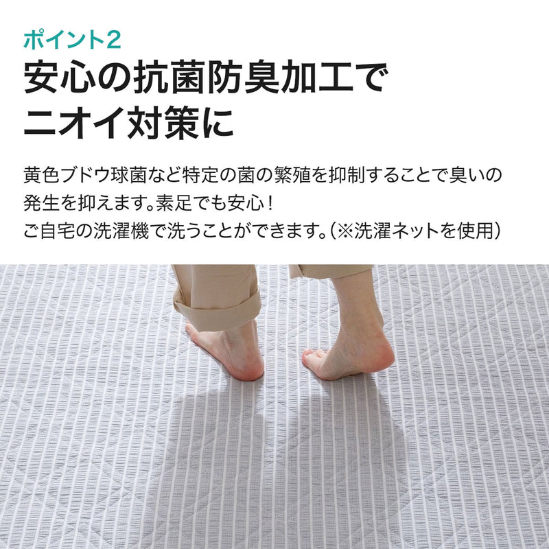 플레인 러그 (M-XL)