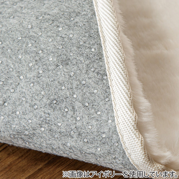 우사기러그3 (M-XL)