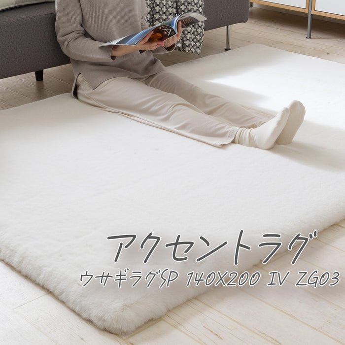 우사기러그SP ZGKR