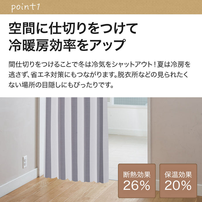 프리커트 가리개 스트라이프