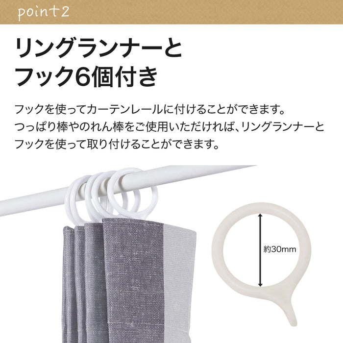 프리커트 가리개 스트라이프