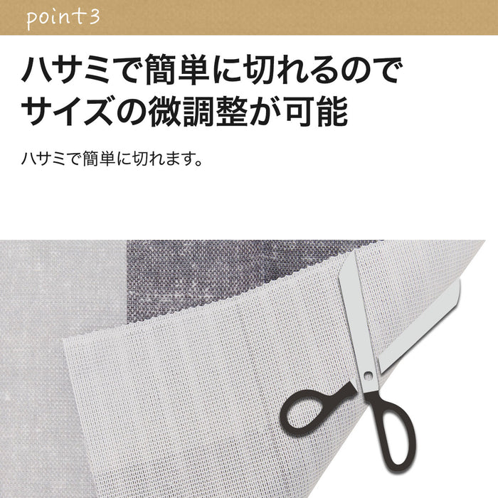 프리커트 가리개 스트라이프