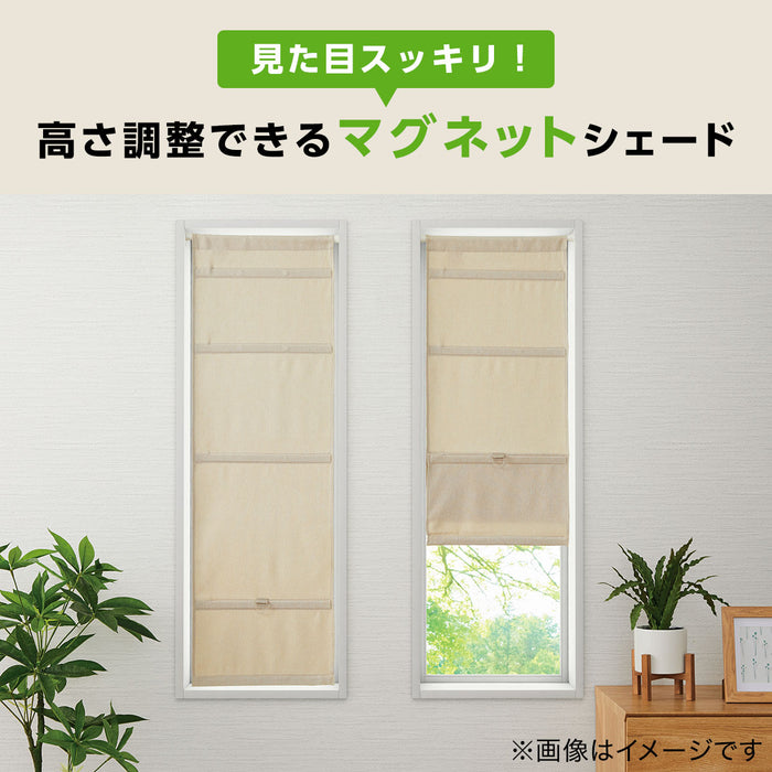 마그넷셰이드 플레인 (2Size)