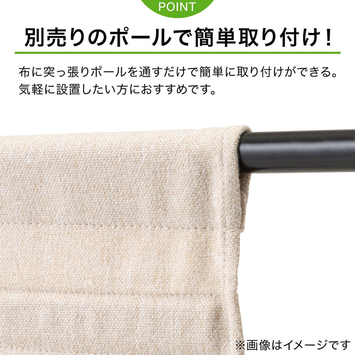 마그넷셰이드 플레인 (2Size)