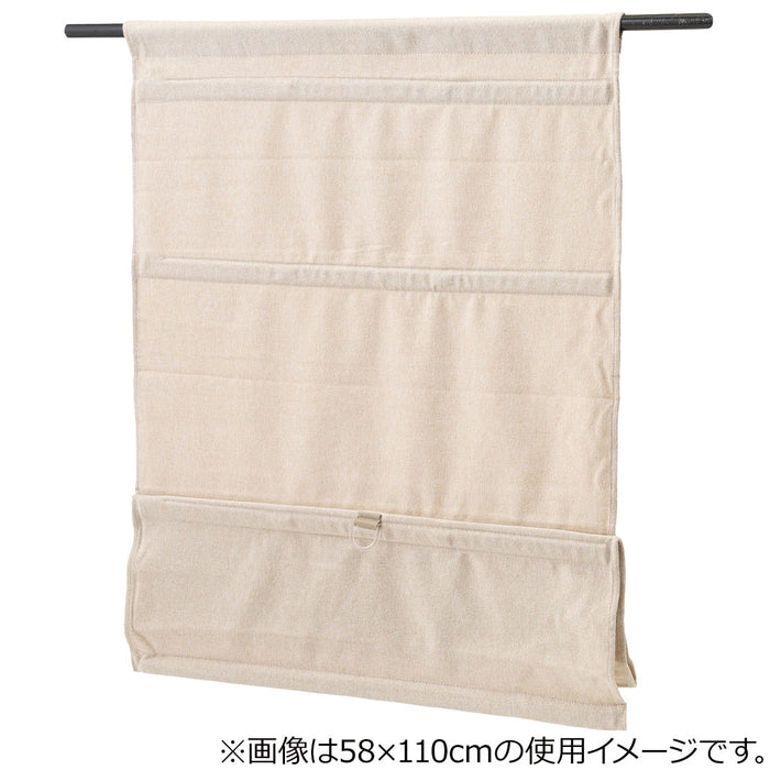 마그넷셰이드 플레인 (2Size)