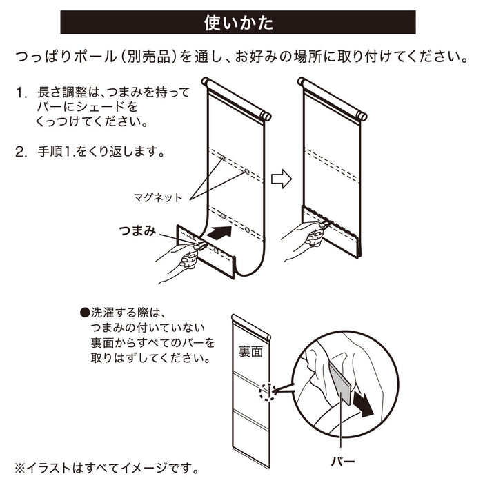 마그넷셰이드 플레인 (2Size)