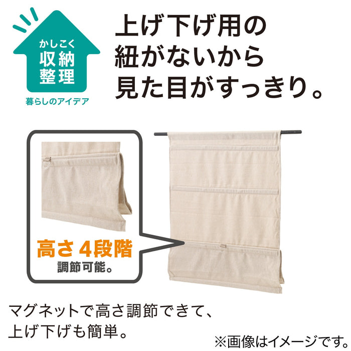 마그넷셰이드 플레인 (2Size)