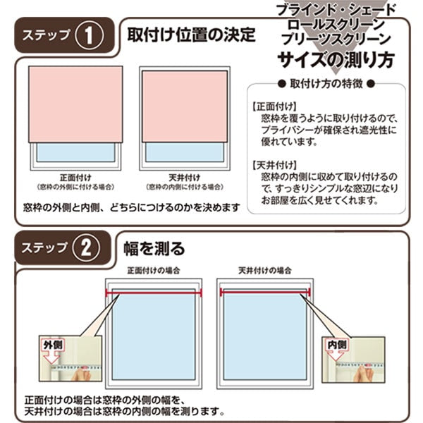 블라인드 링크스KR 60X98