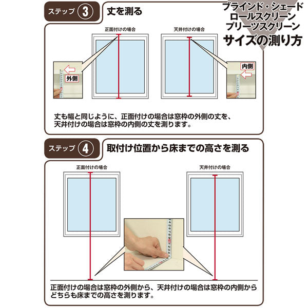 블라인드 링크스KR 60X98