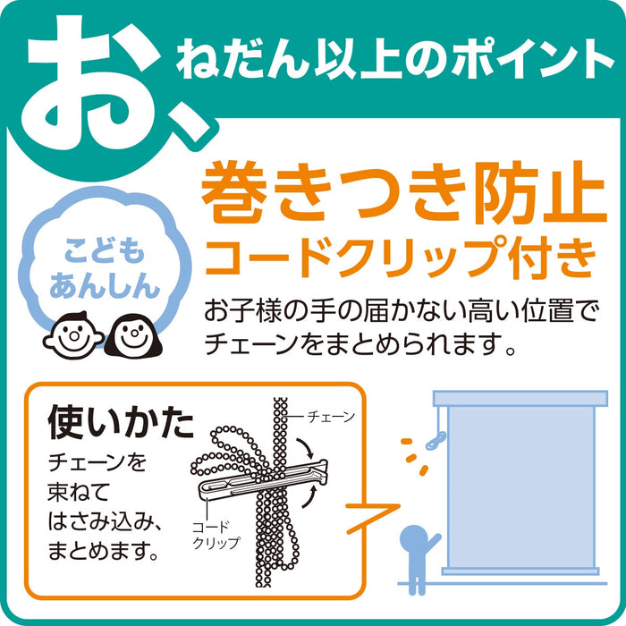 롤스크린 아리엘 60X180 KR