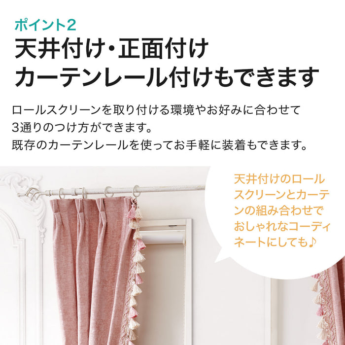 차광스크린 돌핀KR 30X180