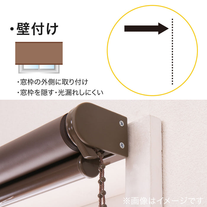 차광스크린 돌핀KR 45X180