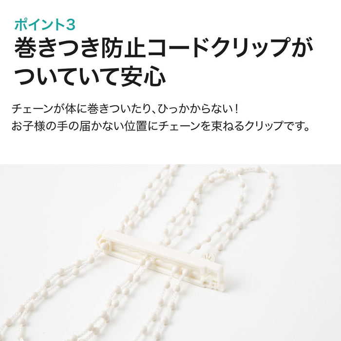 차광스크린 돌핀KR 30X180