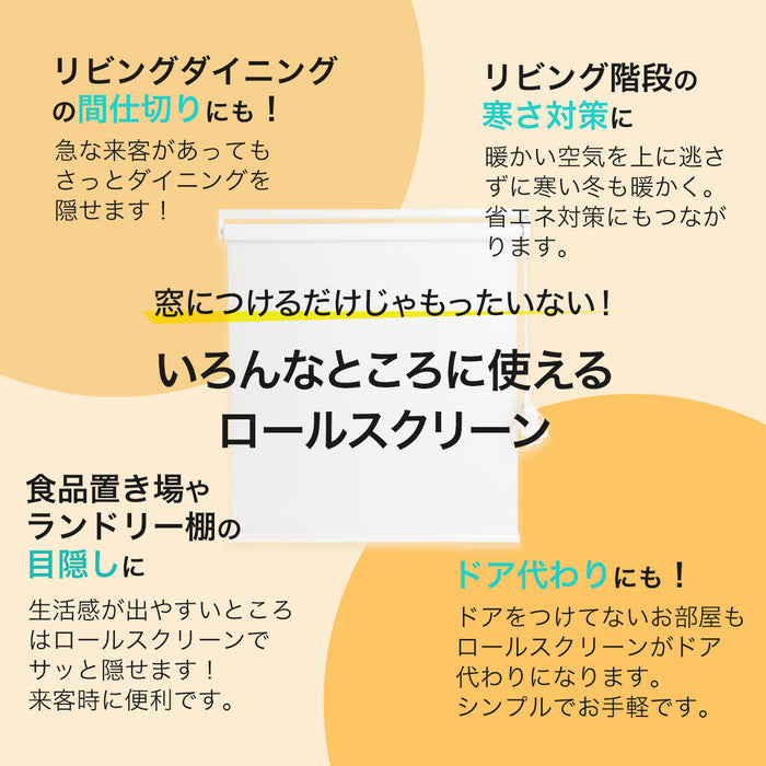 차광스크린 돌핀KR 45X180