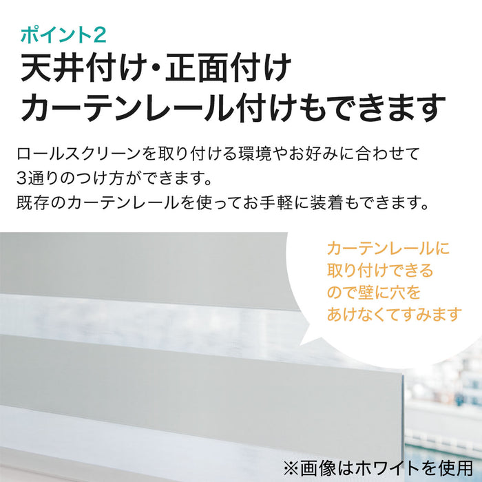 조광스크린 차광 KR180x220