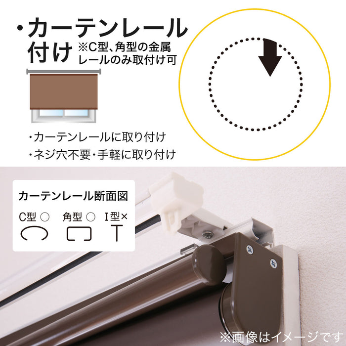 조광스크린 차광 KR180x220