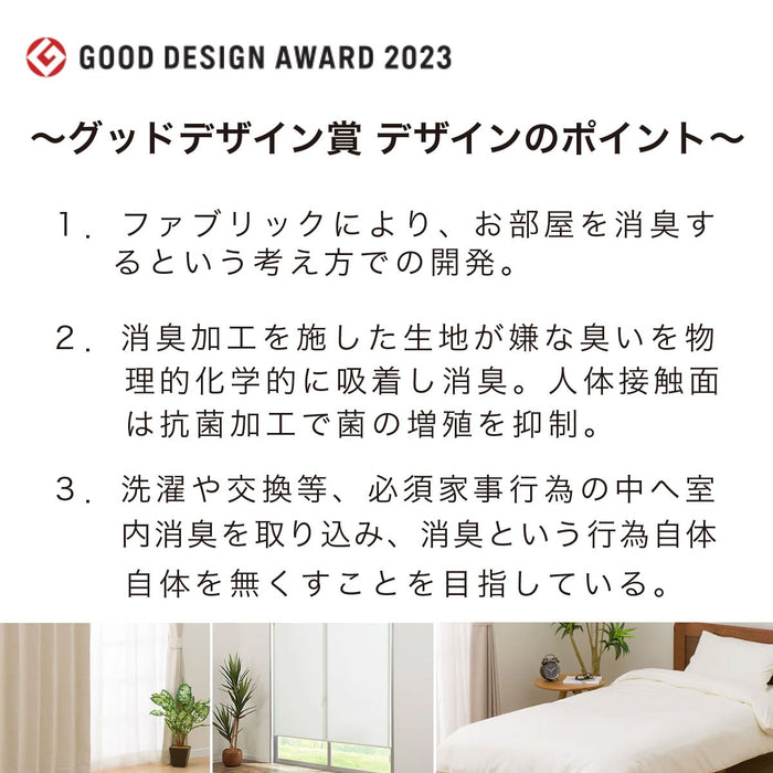 롤스크린 DSKR 165X220