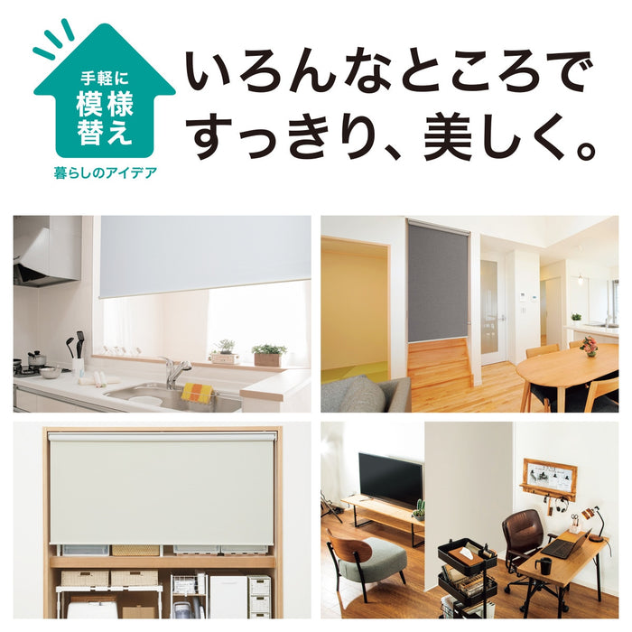 롤스크린 DEKR 60X180