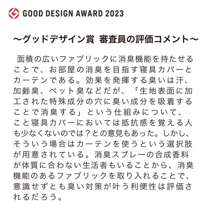 롤스크린 DEKR 60X180