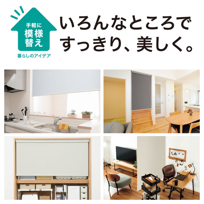 롤스크린 DEKR 80X220