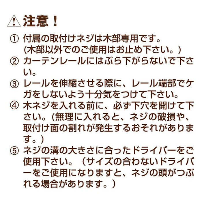 길이조절 알루미늄 커튼 레일 질 2m (싱글)