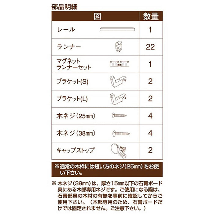 길이조절 알루미늄 커튼 레일 질 2m (싱글)