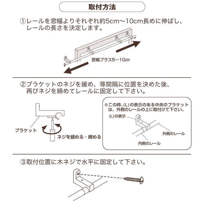 길이조절 알루미늄 커튼 레일 질 2m (싱글)