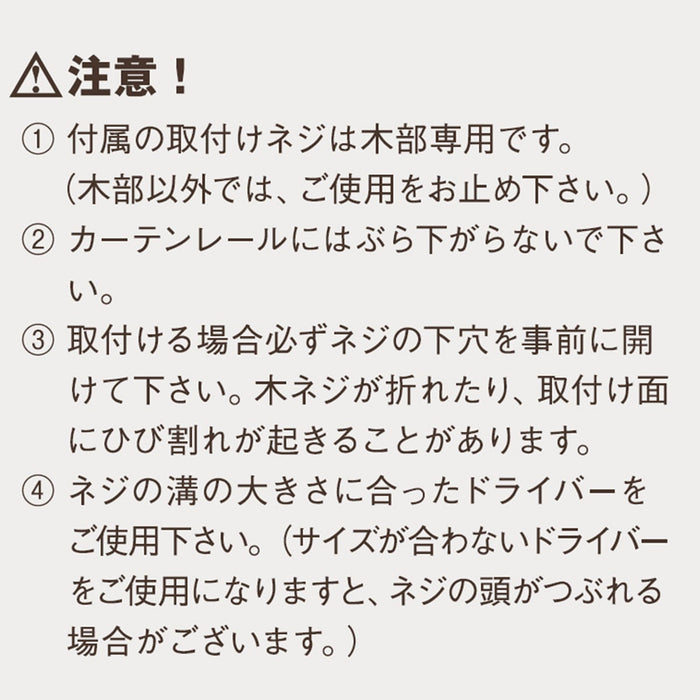 길이조절 커튼 레일 리베르트 2m (싱글)