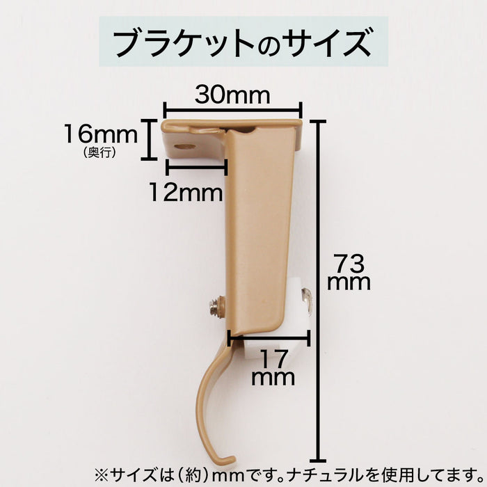 길이조절 커튼 레일 리베르트 2m (싱글)