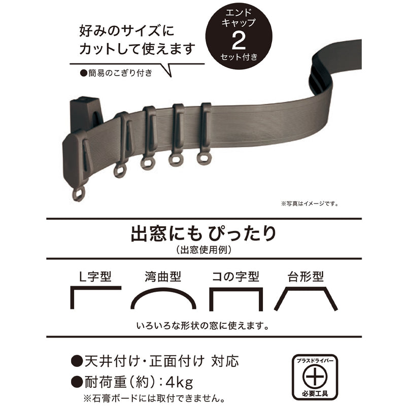 커트 자재 커브레일 NT2 (3.1M)