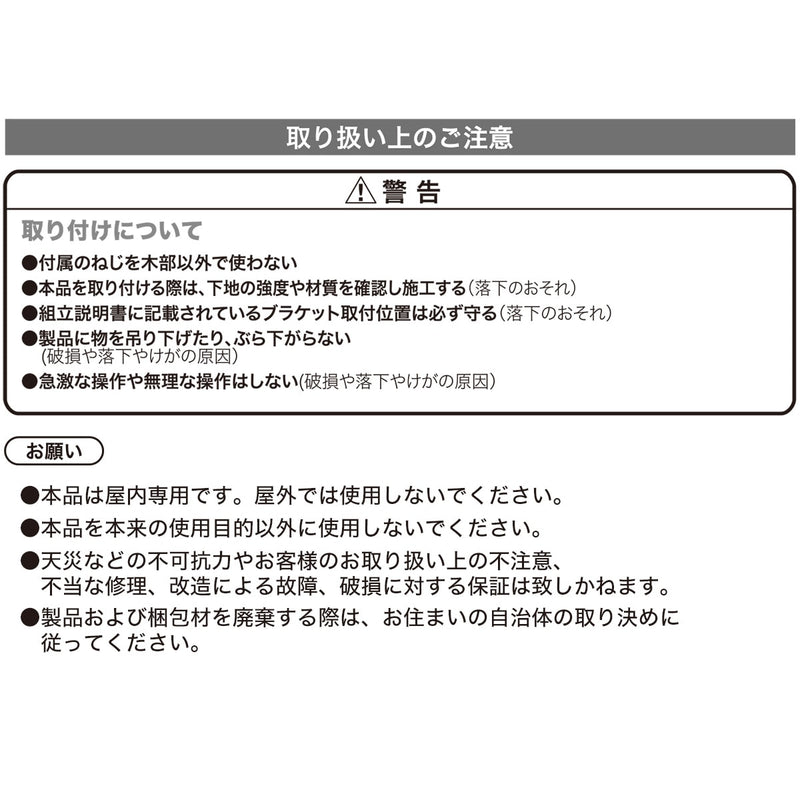 커트 자재 커브레일 NT2 (3.1M)