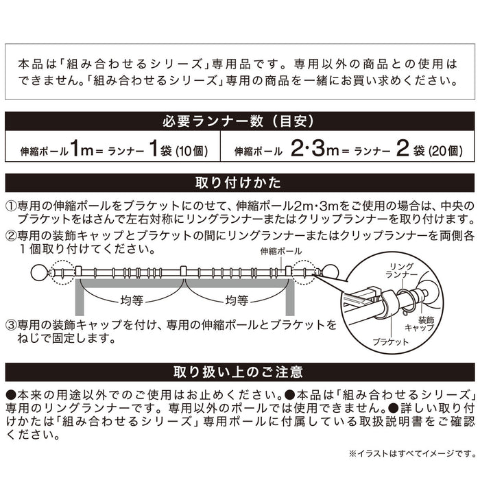 링러너 CR 10P