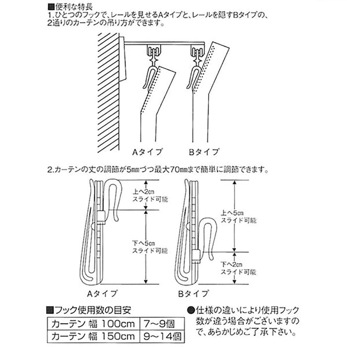 조절발 후크 90mm 10개입