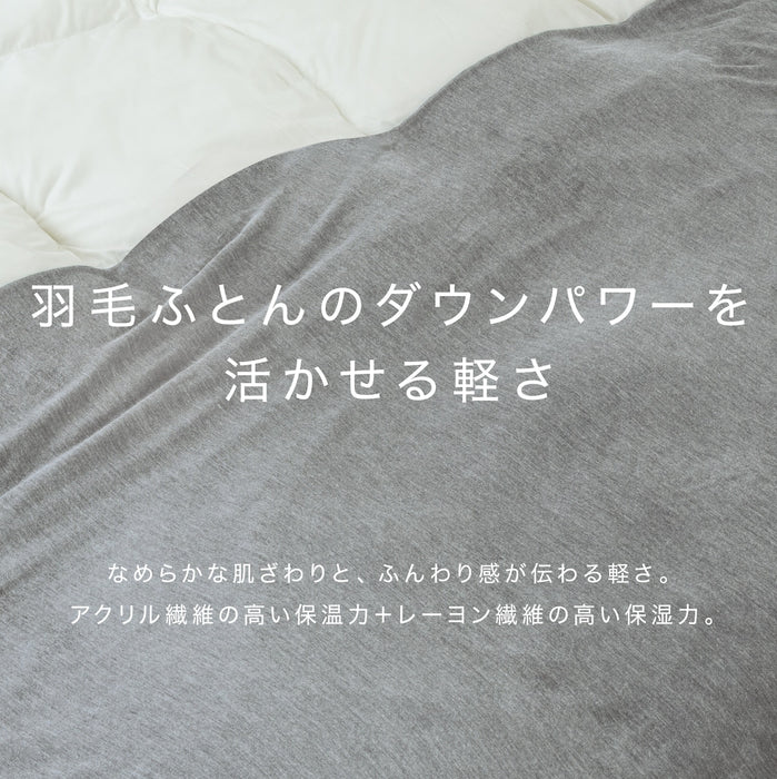 소프트라이트 이불커버 (S-D)