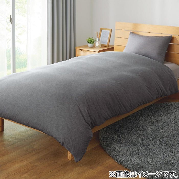 소프트라이트 이불커버 (S-D)