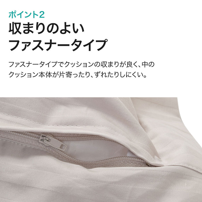 점보쿠션 커버 N호텔 클래식