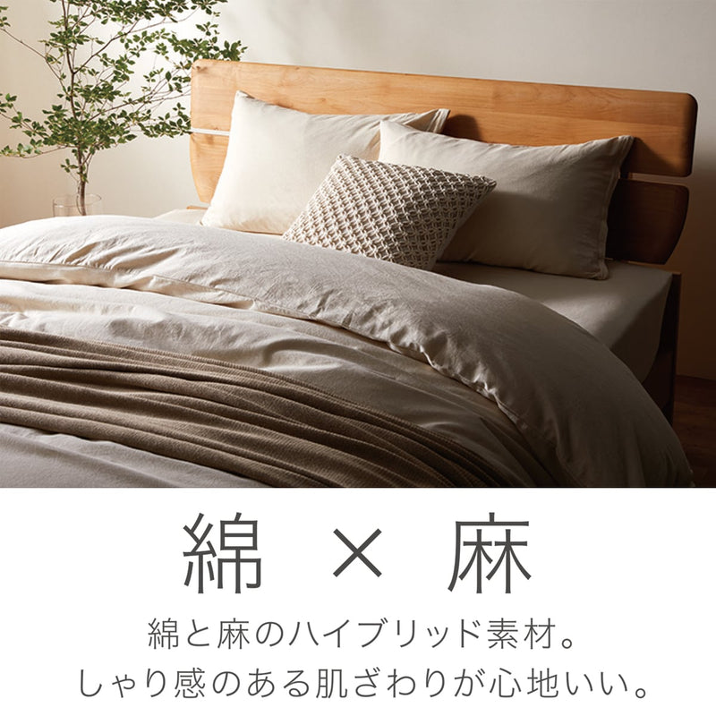 코튼리넨워시 이불요커버 (S,D)
