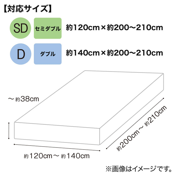 멀티 핏 시트 NFIT 팔레트 KBE SD-D