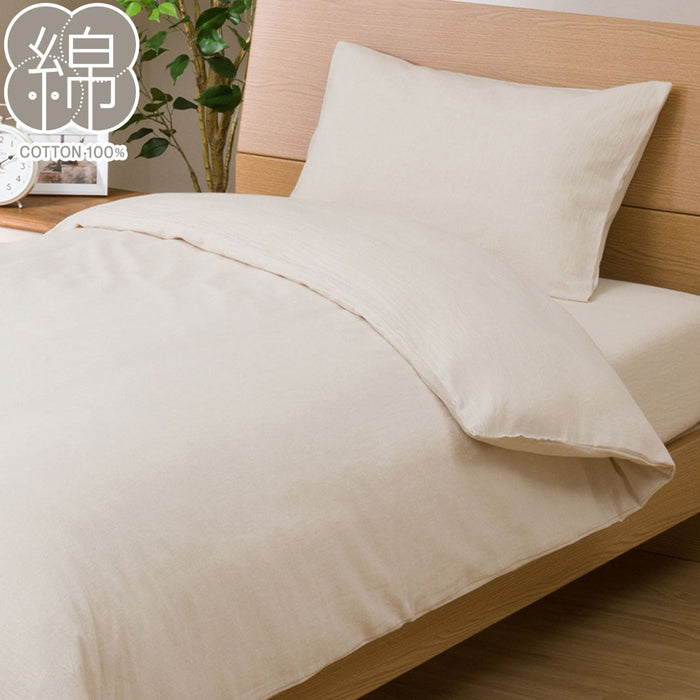 이불커버  코튼 워시 (SD)