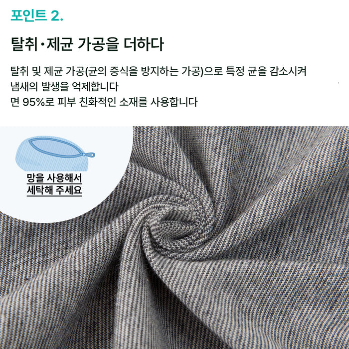 N-FIT 니트 옆으로 자는 인체공학적 경추 베개 전용 커버