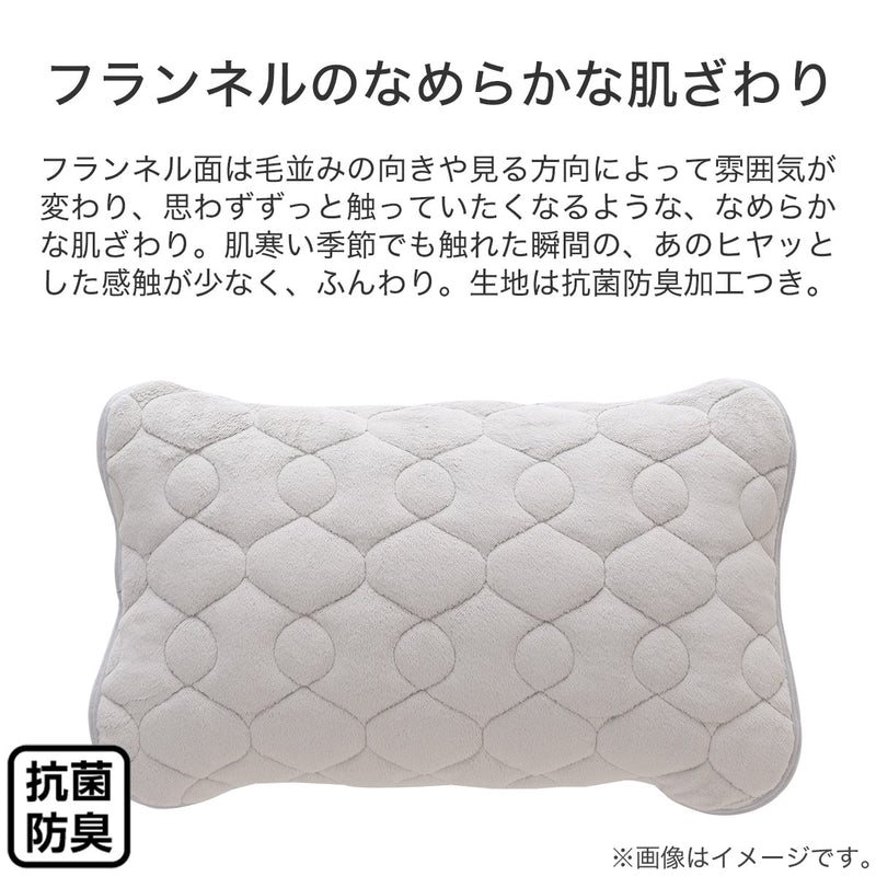 니토리 매끄러운와플 리버시블 베개패드 A23KR