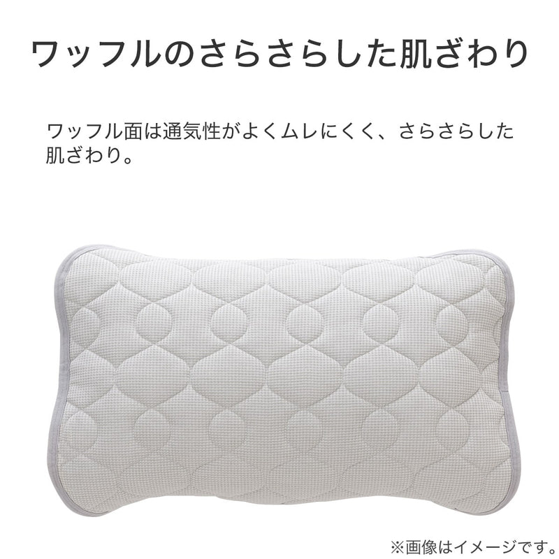 니토리 매끄러운와플 리버시블 베개패드 A23KR