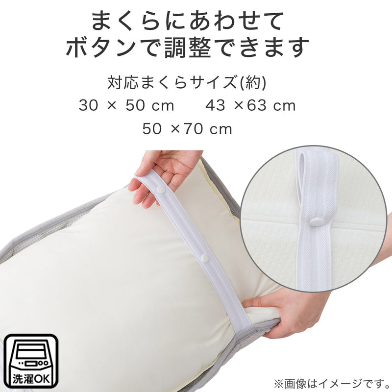 니토리 매끄러운와플 리버시블 베개패드 A23KR