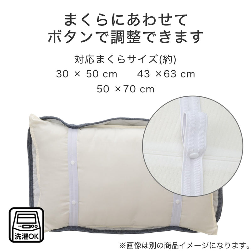 니토리 올시즌 리버시블 베개패드 A23KR