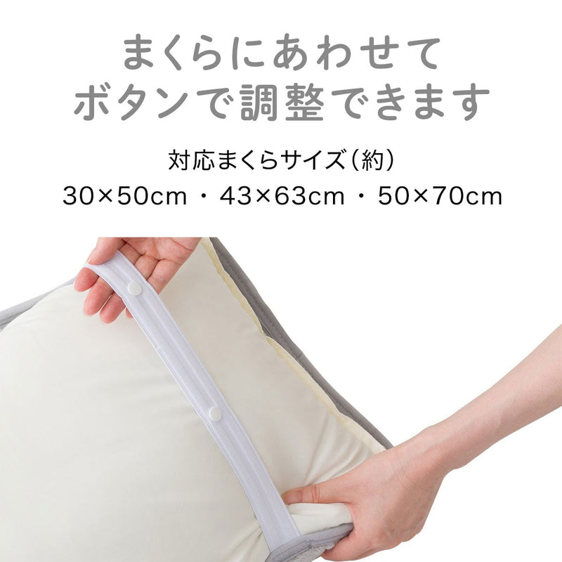 니토리 따뜻한 후라노 베개패드 A23KR