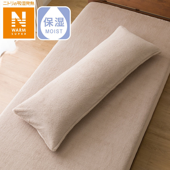 니토리 N-SP웜 바디필로우 전용 커버 23AKR