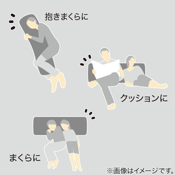 니토리 N-SP웜 바디필로우 전용 커버 23AKR